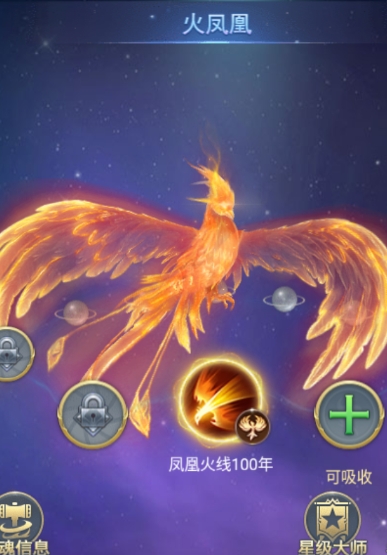 斗罗大陆如何觉醒邪火凤凰3