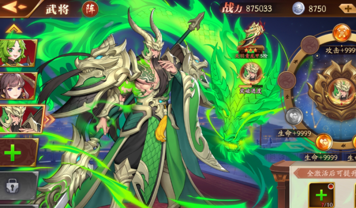 放开那三国3赵云如何获得2