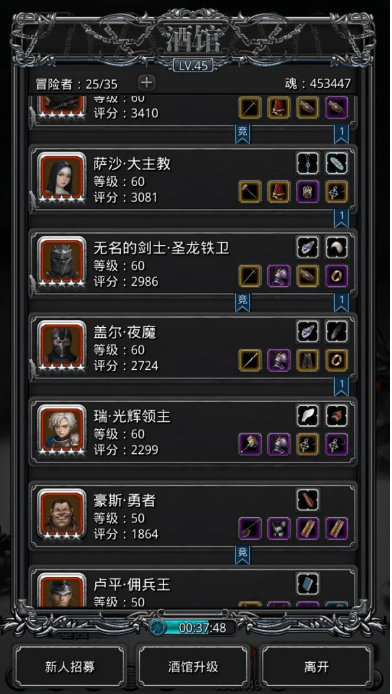 地下城堡2潜行者怎么转职1