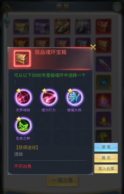 斗罗大陆怎么得到s级阿银_斗罗大陆阿银升星