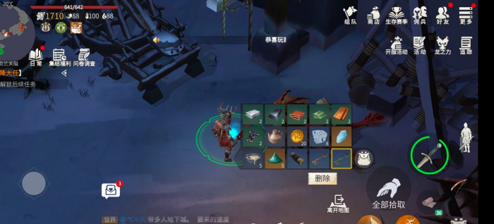 冰原守卫者海港魔怪任务怎么过2