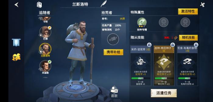 冰原守卫者什么时候开服2