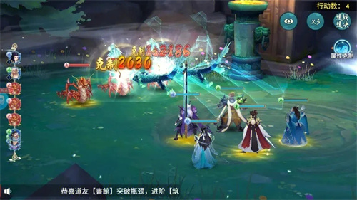 凡人修仙传人界篇游历朝圣之队怎么玩1