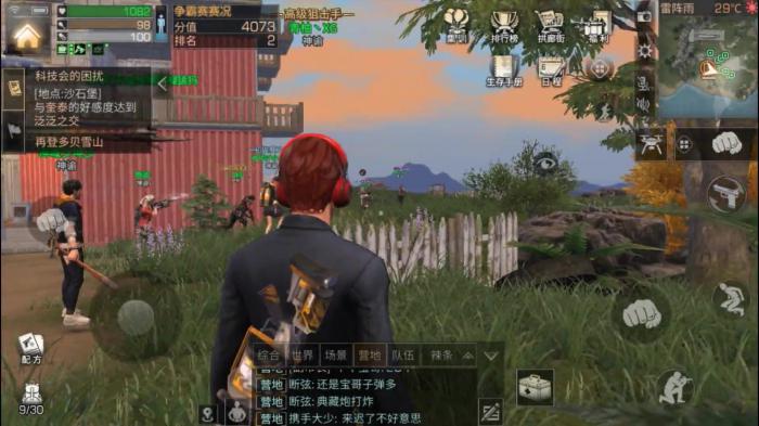 明日之后游戏怎么跳跃_明日之后游戏跳跃怎么操作