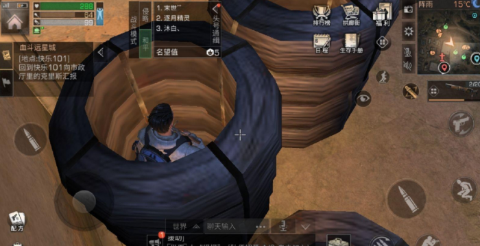 明日之后游戏怎么跳跃2