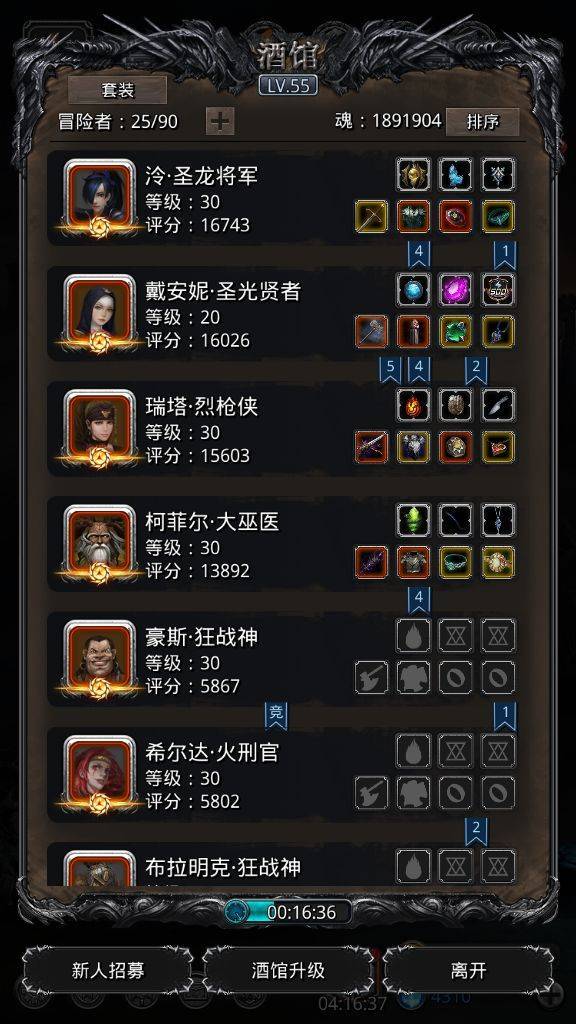 地下城堡2影兽在哪里打2