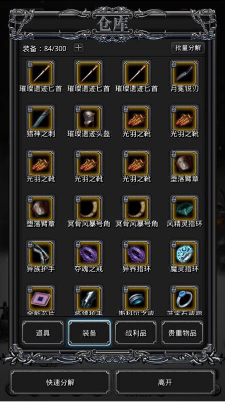 地下城堡3面包怎么合成1