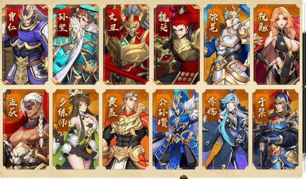 放开那三国3野狼在哪2