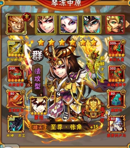 少年三国志联盟技能是什么_少年三国志联盟技能是什么意思啊