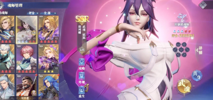 斗罗大陆魂师对决火舞前期怎么加点2