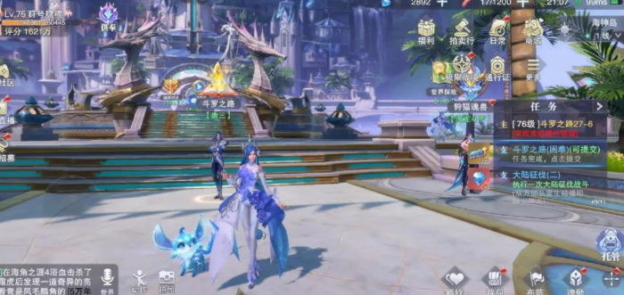 斗罗大陆魂师对决火舞前期怎么加点3