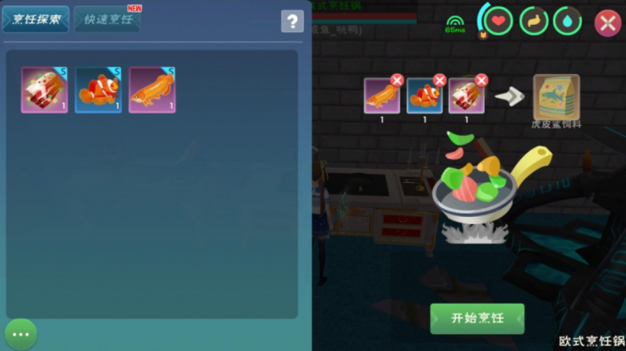 创造与魔法虎皮鲨饲料怎么做1