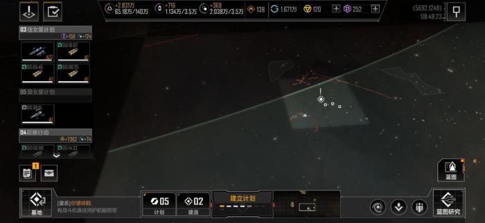 无尽的拉格朗日探索任务怎么完成3