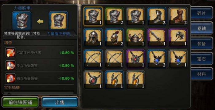 阿瓦隆之王水果商人在哪_阿瓦隆之王水晶