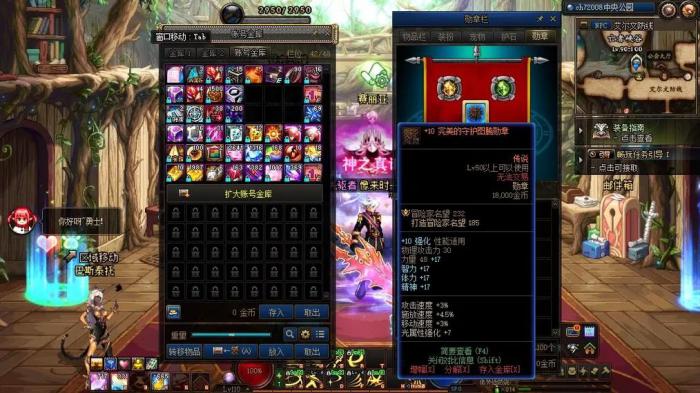 地下城与勇士50级在哪刷装备3