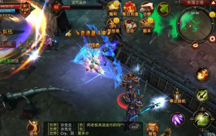 全民奇迹罗兰号角怎么获得2