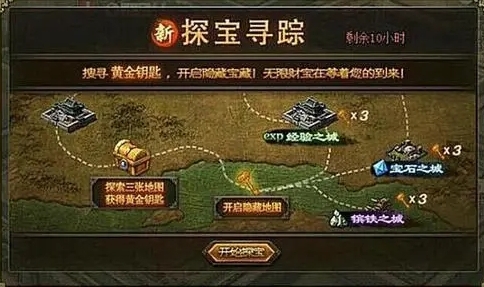 攻城掠地点卷之城怎么走2