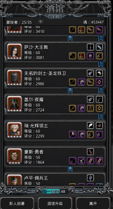 地下城堡2战士转什么职业好_地下城堡2战士转什么职业好?