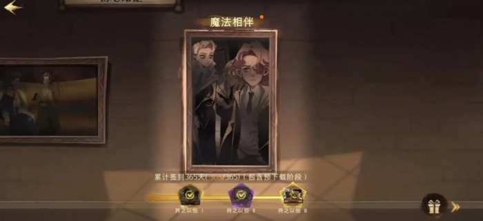 哈利波特魔法觉醒新生任务是哪个3