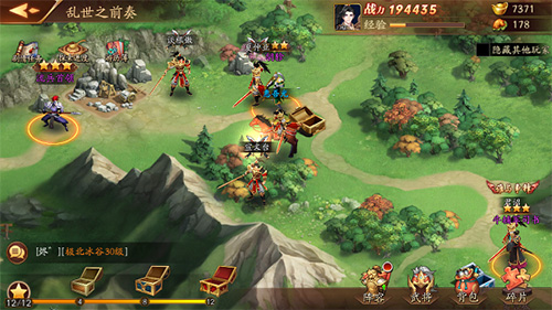 放开那三国3如何转国1