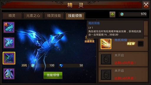 全民奇迹精灵怎么换1