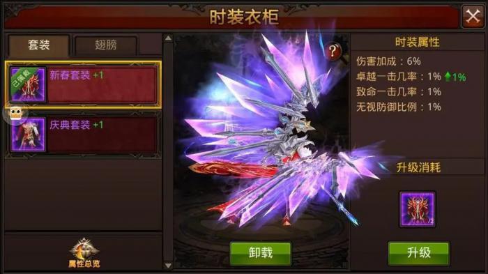 全民奇迹时装衣橱在哪1