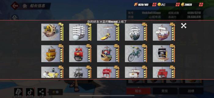 航海王热血航线奇遇任务怎么触发2