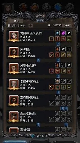 地下城堡2图17怎么开启2