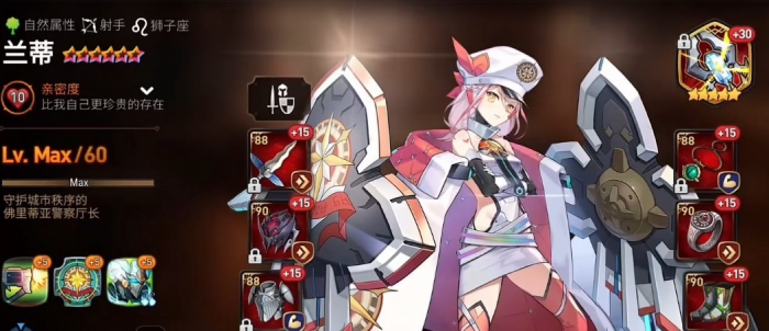 第七史诗开局选什么英雄2