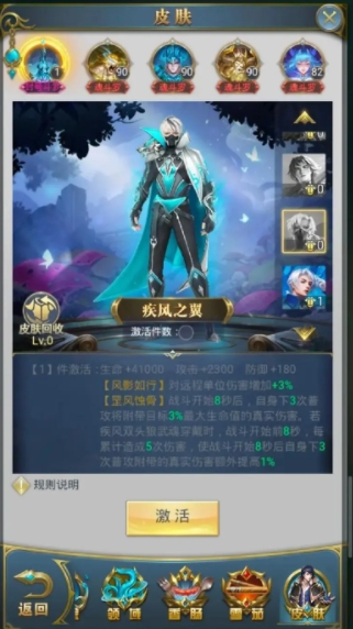 斗罗大陆手游如何快速发育1