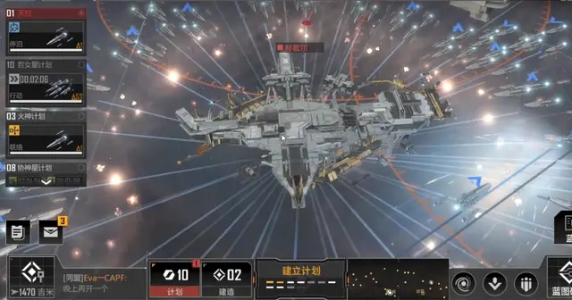 无尽的拉格朗日战舰被摧毁怎么办2