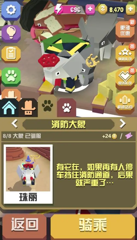 疯狂动物园pvp在哪玩2