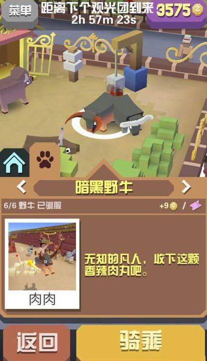 疯狂动物园pvp在哪玩3