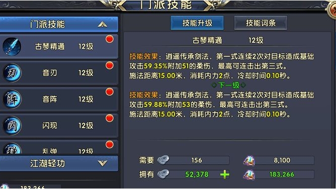 卧虎藏龙在哪里转职3