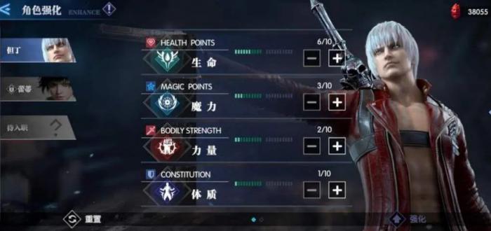 鬼泣巅峰之战选哪个角色好2