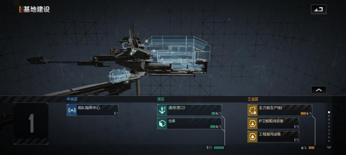 无尽的拉格朗日怎么攻打别人_无尽的拉格朗日攻打别人攻略大全