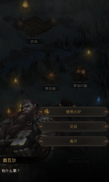 地下城堡3弓箭手雕像怎么用1