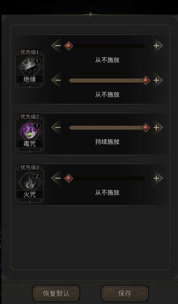 地下城堡3弓箭手雕像怎么用2