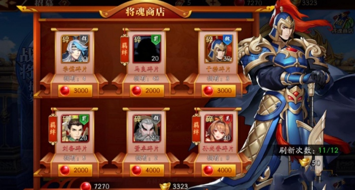 放开那三国3什么角色最强_放开那三国3 最强阵容