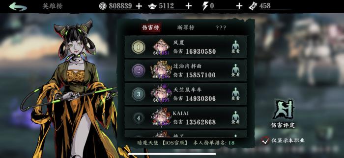 影之刃3铁公主一拳流技能怎么样1