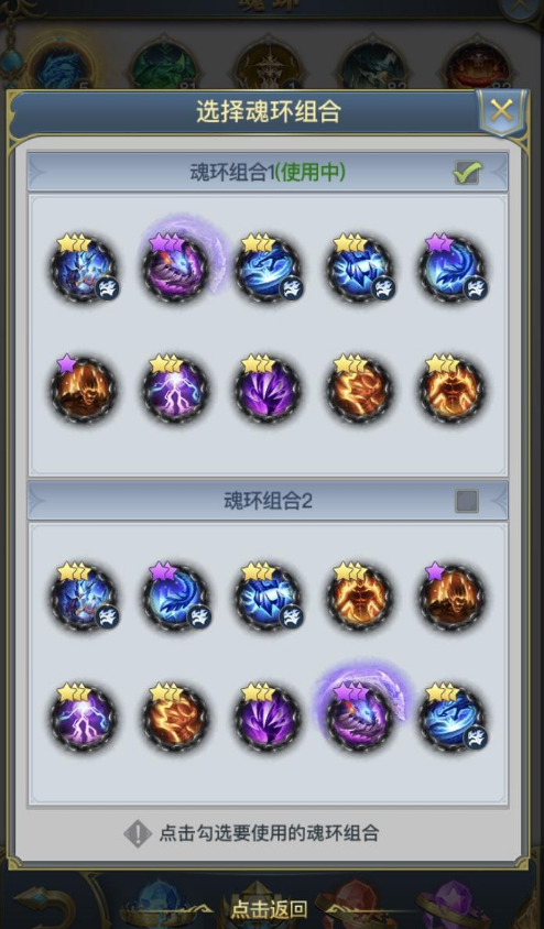 斗罗大陆剑骨融合流魂环怎么做2