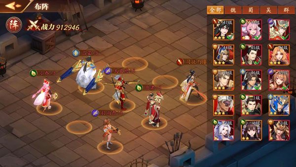 放开那三国3祝融核心最强阵容怎么配2