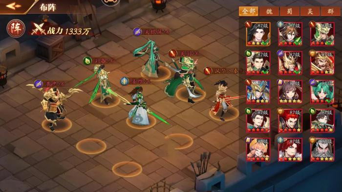 放开那三国3祝融核心最强阵容怎么配3