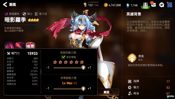 第七史诗紫花怎么获得2