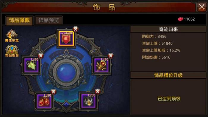 全民奇迹怎么卡冰霜巨蛛3