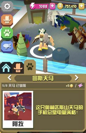 疯狂动物园怎么到稀树草原3