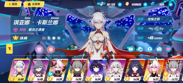 崩坏3新手自选s福石选什么3