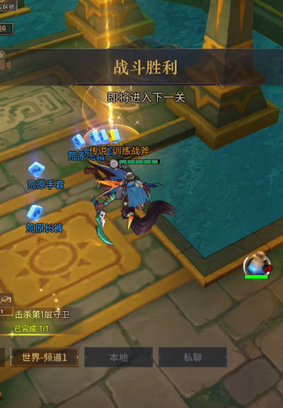 勇士与旅途套装怎么获得永久的2