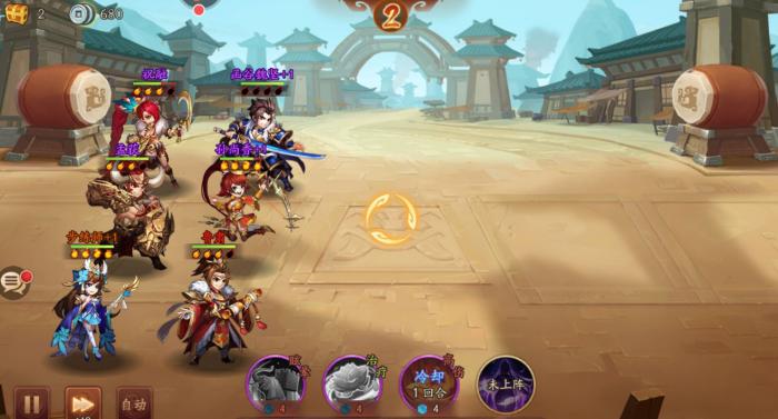 少年三国志2张角佩戴什么3