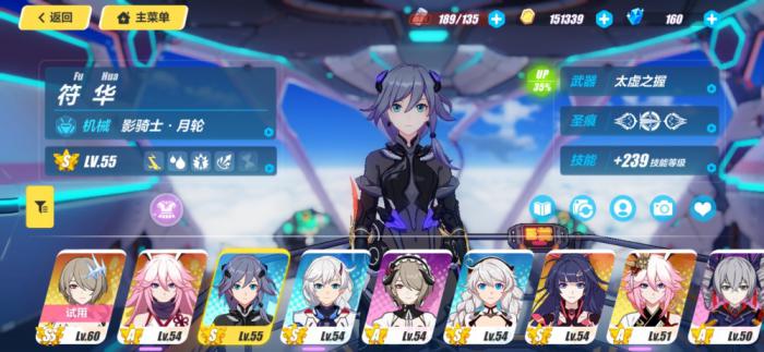 崩坏3自选s女武神福石怎么得到1